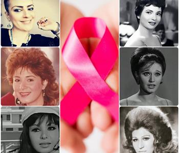 في أكتوبر الوردي أعرفي 6 مشاهير عرب حاربوا سرطان الثدي بشراسة