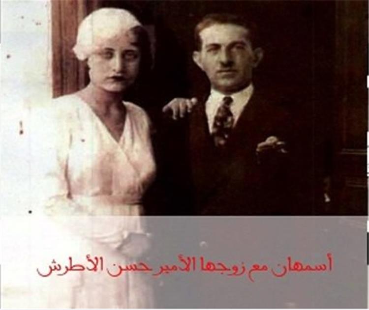 أسمهان وزوجها حسن الأطرش