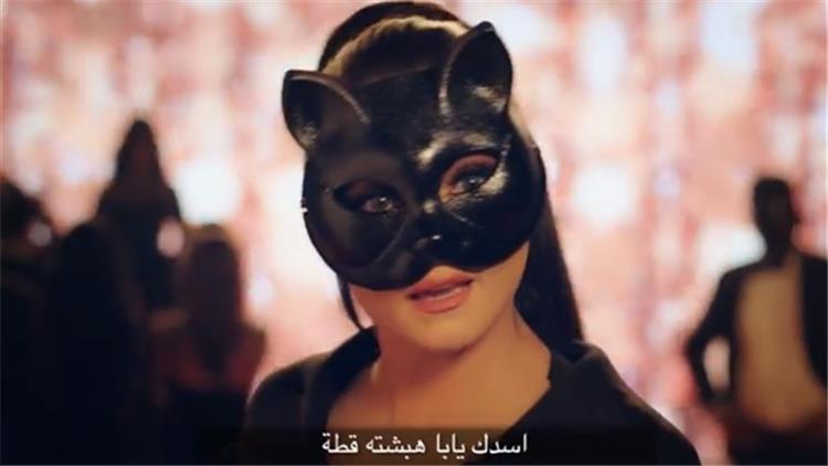 بشرى تهاجم محمد رمضان في أغنيتها الجديدة ملك الغابة لدغته كوبرا