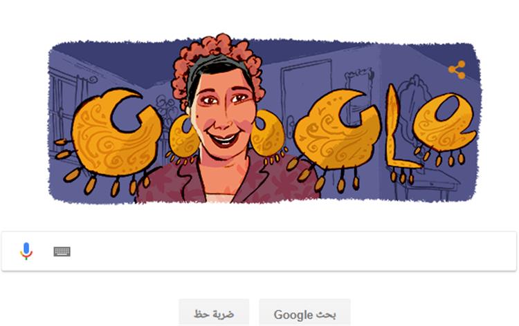 جوجل يحتفل بذكرى ميلاد ماري منيب