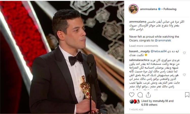 فرحة عمرو سلامة من فوز رامي مالك بجائزة الأوسكار