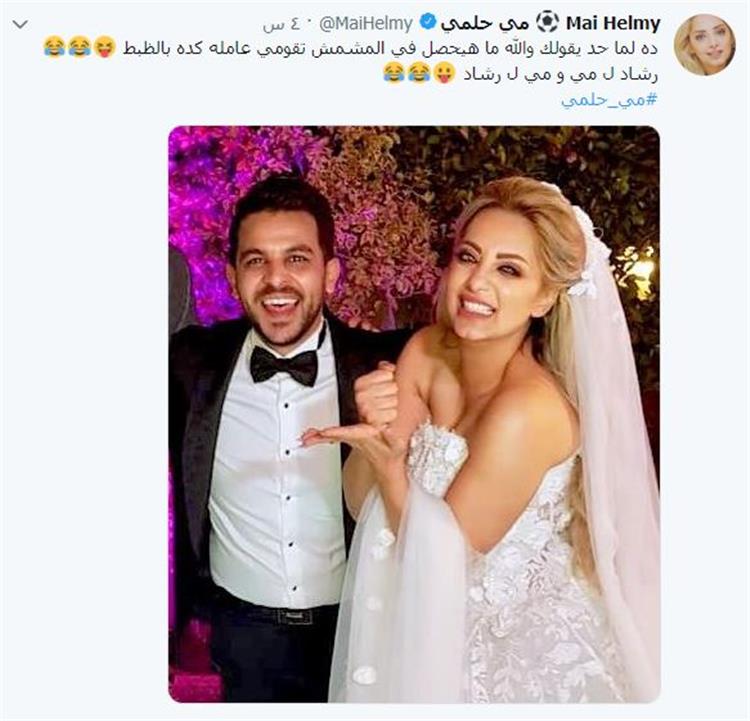 مي حلمي توجه رسالة لشامتين بعد زوجها من محمد رشاد