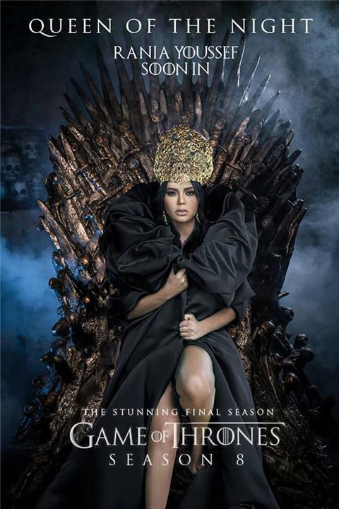  Game of thrones رانيا يوسف تعلن عن مشاركتها في مسلسل