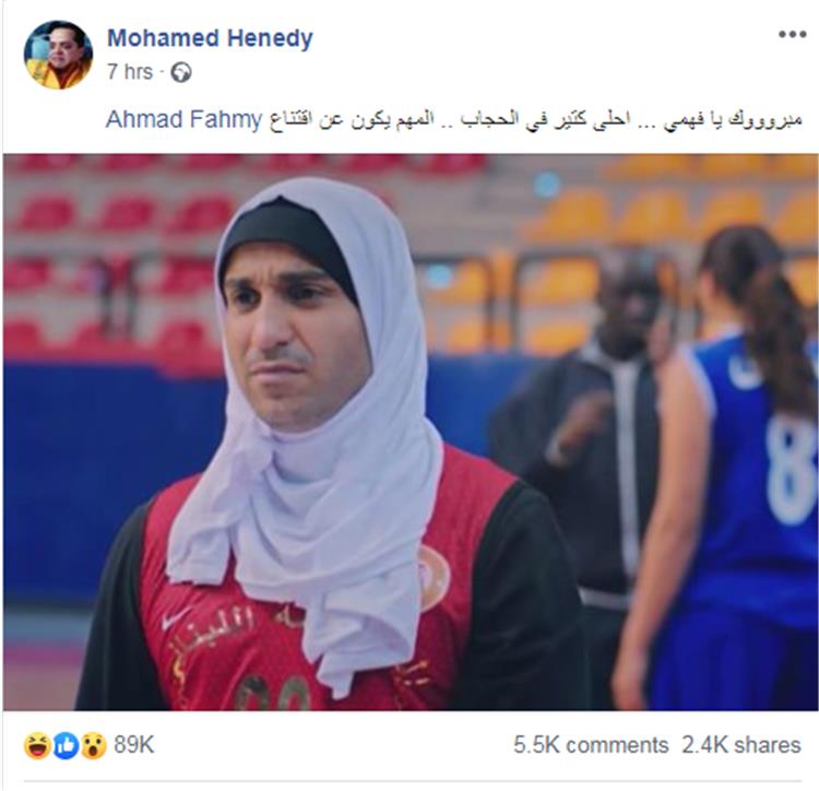 محمد هنيدي يسخر من أحمد فهمي