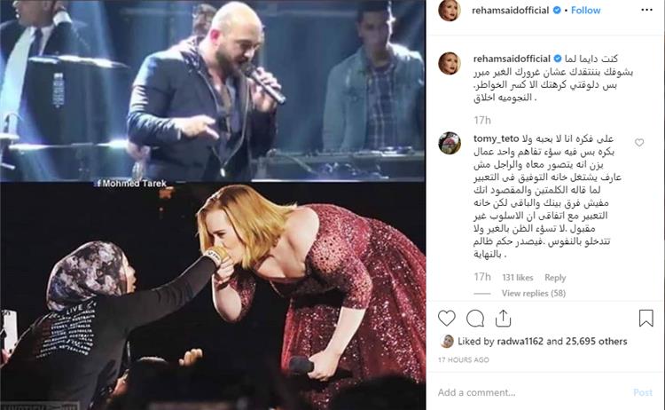 ريهام سعيد تهاجم محمود العسيلي