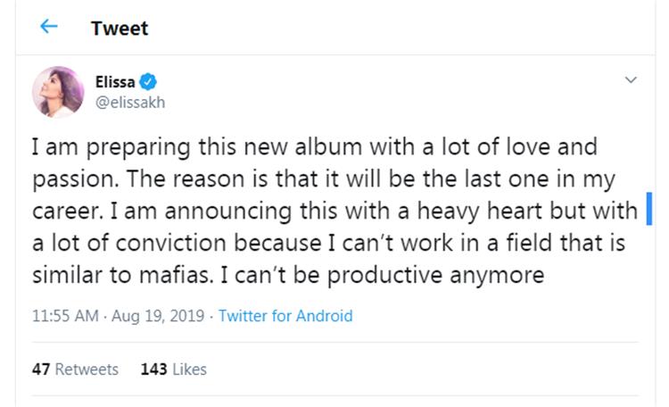 إليسا تعلن إعتزالها تقديم الألبومات الغنائية