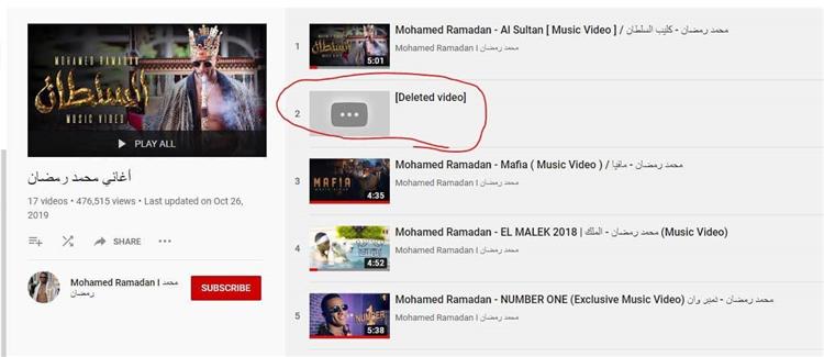 حذف أغنية "إنساي" لمحمد رمضان وسعد لمجرد نهائيا من يوتيوب