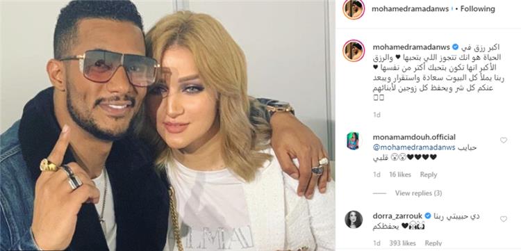جمال زوجة محمد رمضان يشعل مواقع التواصل الاجتماعي
