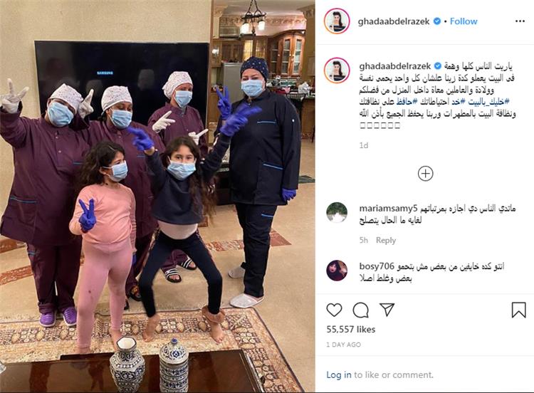 شاهد كيف تتعامل غادة عبد الرازق مع خادمات منزلها بسبب فيروس كورونا