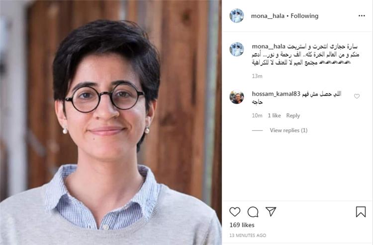 منى هلا تثير الجدل بدعمها للمثلية الجنسية بعد وفاة سارة حجازي