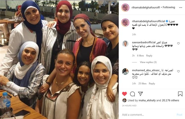 ريهام عبد الغفور تثير الجدل بصورة مع صديقاتها المحجبات
