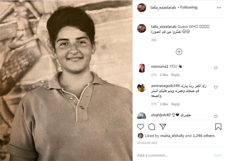 ليلى عز العرب تكشف عن صورة لها في شبابها