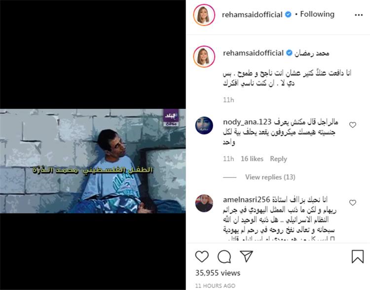 ريهام سعيد تهاجم محمد رمضان لأول مرة بكلمات قاسية