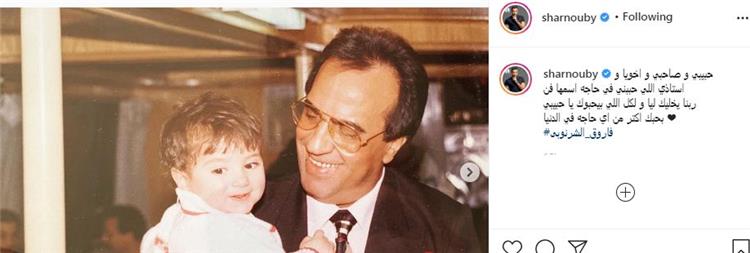 صور نادرة لمحمد الشرنوبي في الصغر مع والده