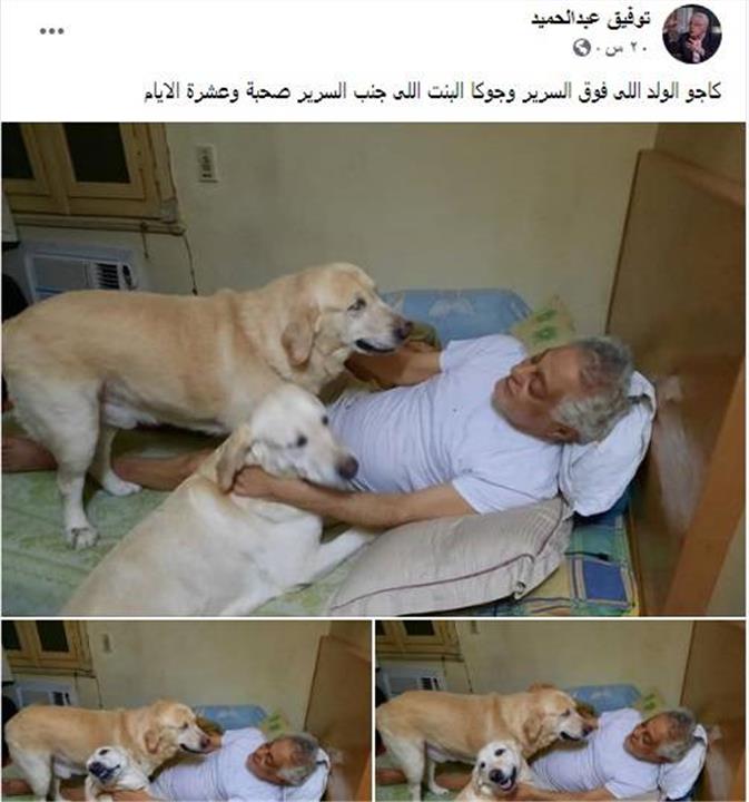 توفيق عبد الحميد يوضح سبب نشره صور خاصة جدًا من غرفة نومه