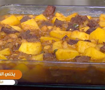 طريقة عمل قرع العسل باللحم طاجن لذيذ
